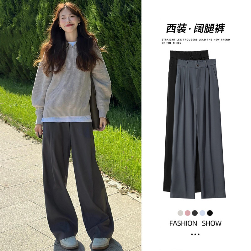 灰色西装裤女春秋2024年新款高腰垂感高级感宽松直筒小个子阔腿裤