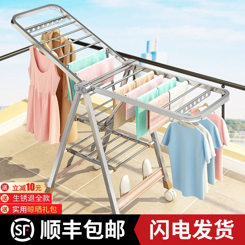 折叠晾衣架d不锈钢落地凉衣架卧室内阳台伸缩家用婴幼儿晒被子神