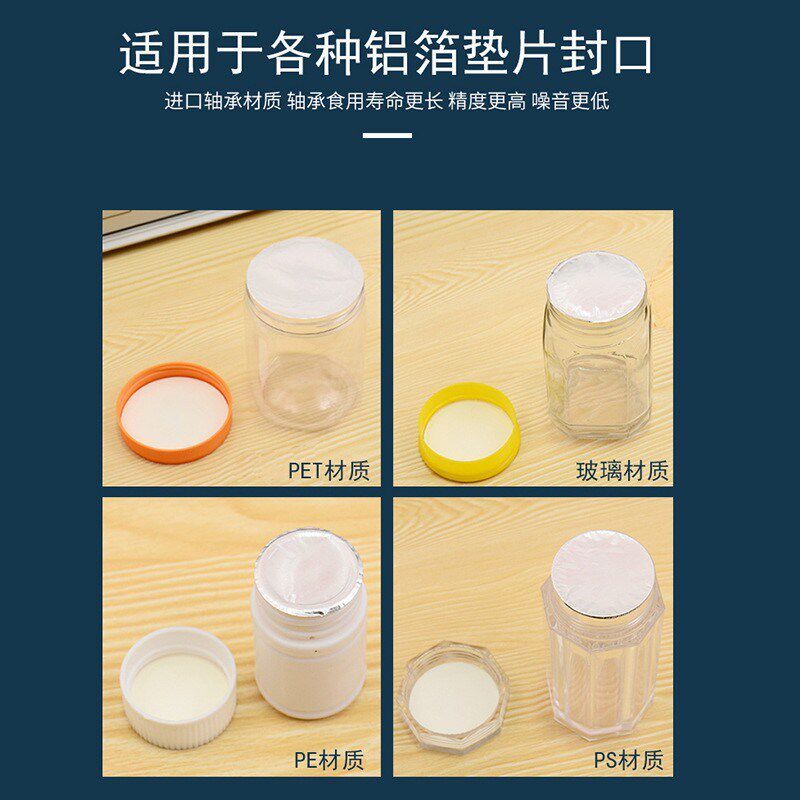 全自动水冷式g铝箔封口机 电磁感应铝膜封口设备 蜂蜜瓶垫片封口