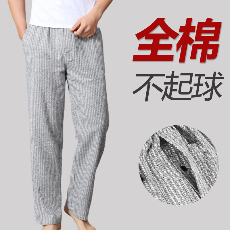 男士睡裤纯棉厚款秋冬季全棉可外穿条纹男家居裤宽松高腰休闲长裤