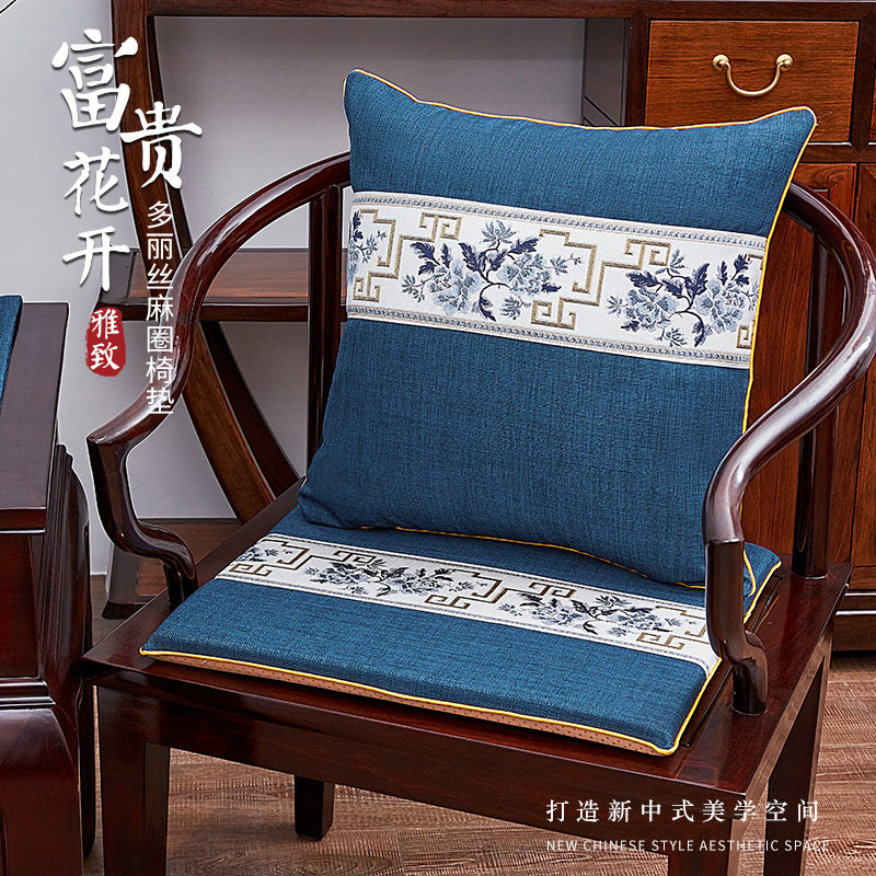 红木椅子坐垫中式抱枕q实木家具凳子垫子餐椅太师椅茶椅垫圈椅座