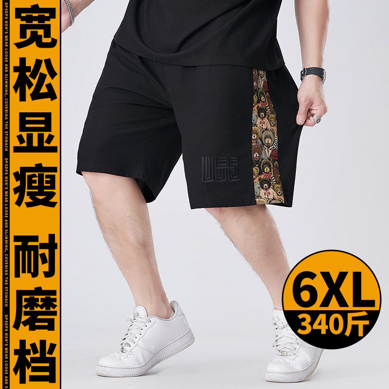 休闲短裤男生夏季薄款宽松大码加肥加大耐磨五分裤子男士运动短裤