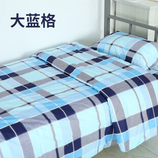 学生宿舍三件套职工宿r舍上下铺单人床单被套学生军训床上套件