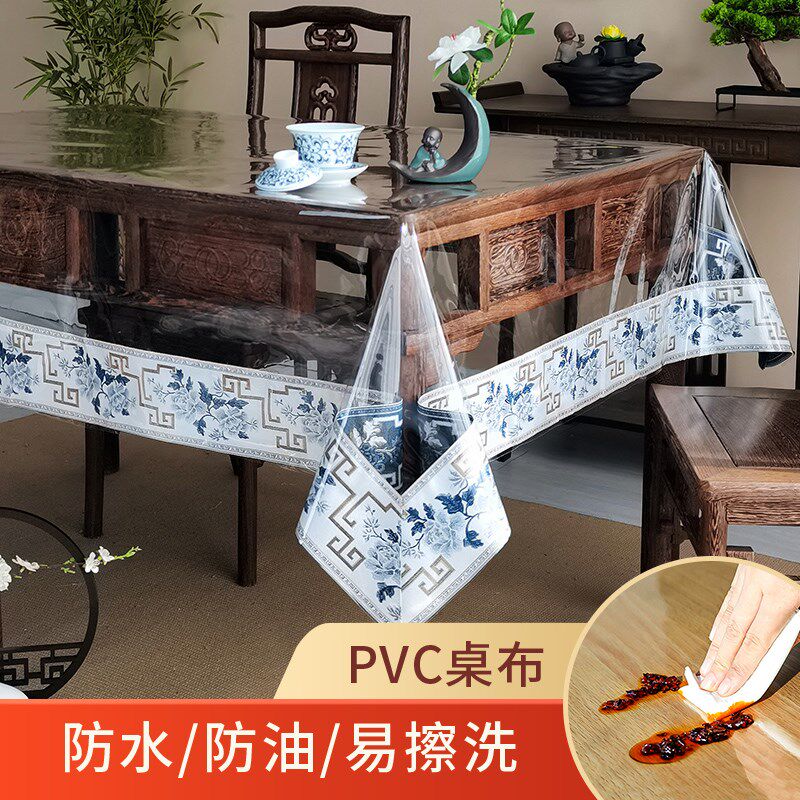 新中式pvc桌布防水防油免洗台布长方形茶几桌布透明软玻璃餐桌布