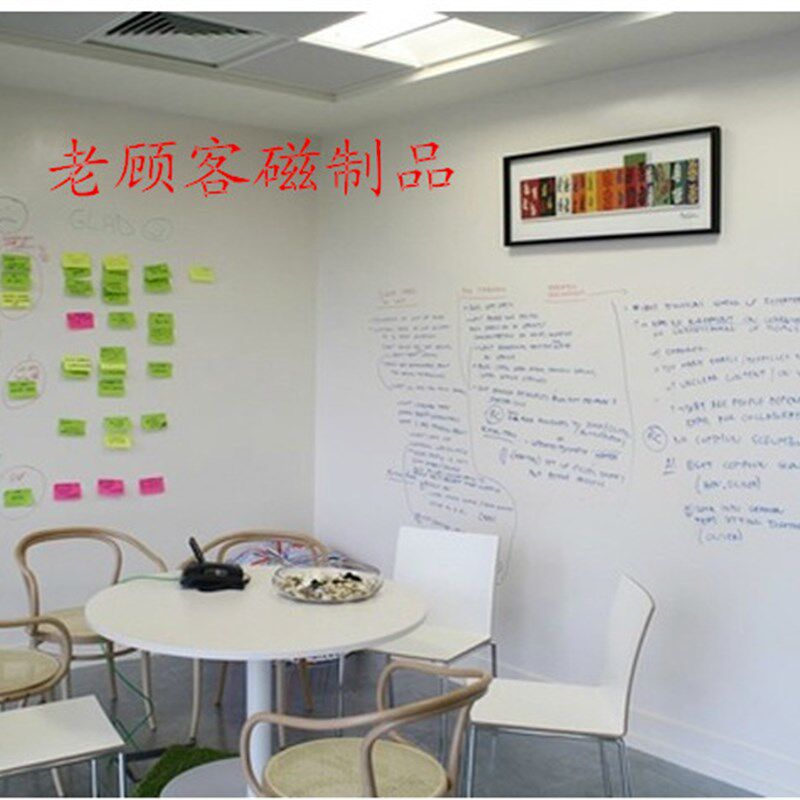 软铁白板幼教涂鸦磁性贴家庭x公司用自粘磁性白板贴玻璃白板写字