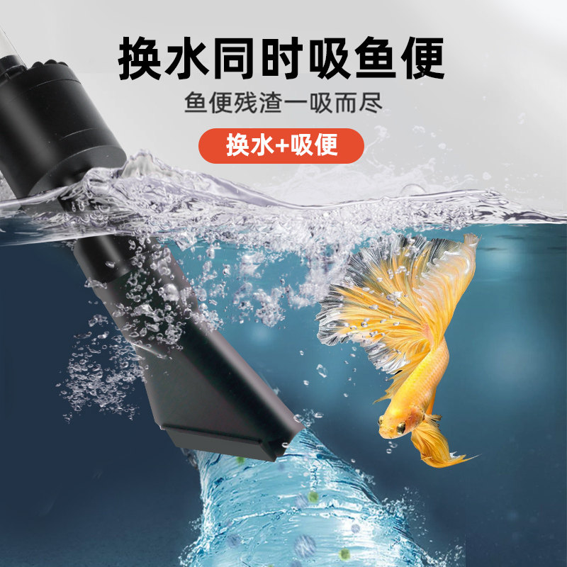 鱼缸电动换水器换水清洗神器吸便器D吸鱼屎洗沙抽水清洁工具泵充