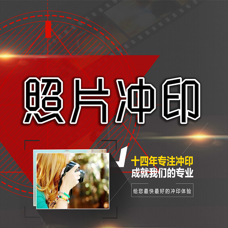 现代简约实木照片相框挂墙冲洗打印加带做成摆台任V意尺寸画框定