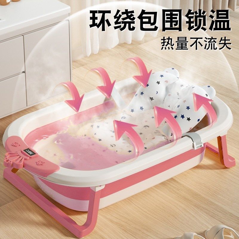 新生婴儿洗澡盆宝宝澡盆浴盆幼儿可折H叠儿童浴桶大号可坐躺小孩