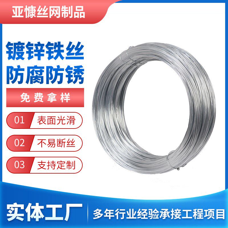 镀锌铁丝扎线工艺品建筑捆绑小卷轴丝花艺穿N线鼻梁条丝手工细铁