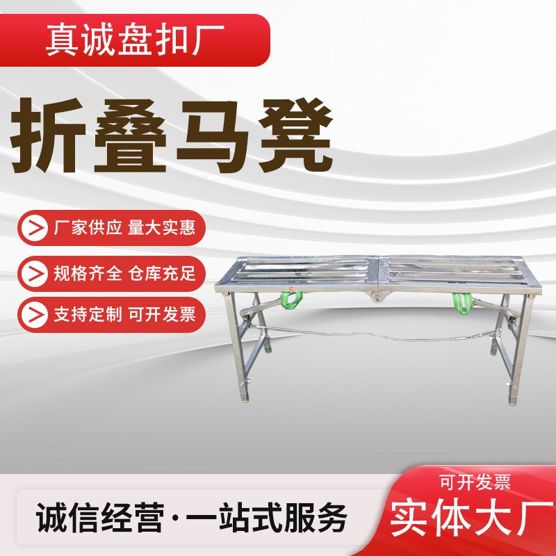 装修马凳多用折叠加厚刮腻子升降梯子便U携式折叠马凳