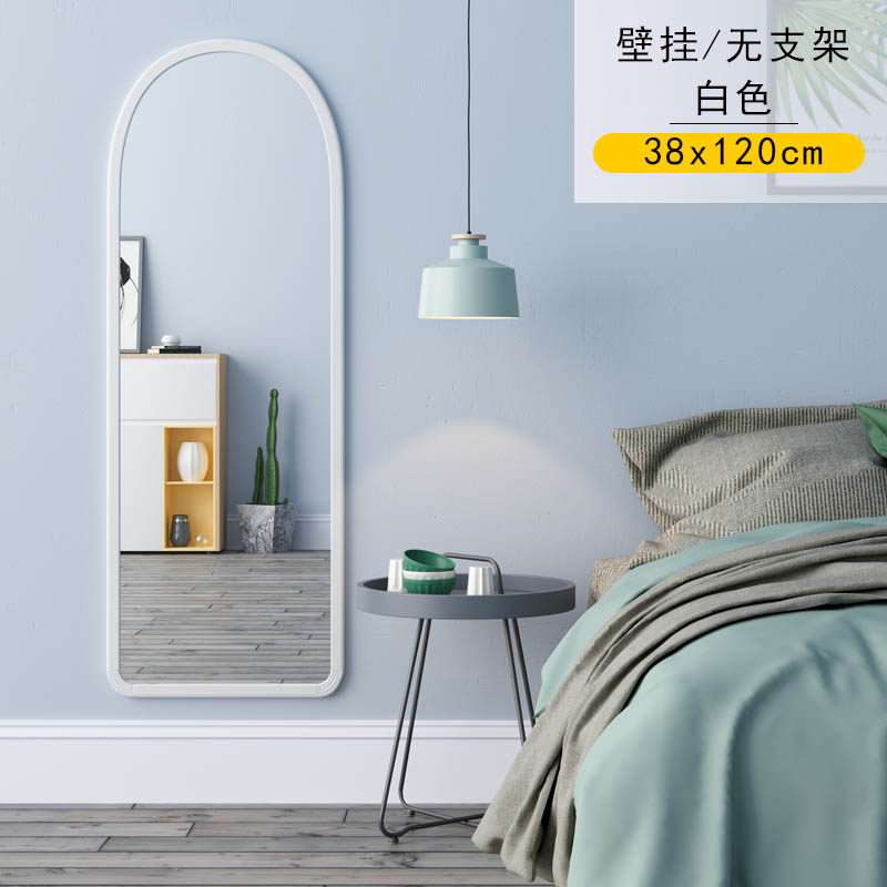 试衣镜移动落地壁挂仪容镜穿衣镜化C妆镜浴室支架置地现代全身镜