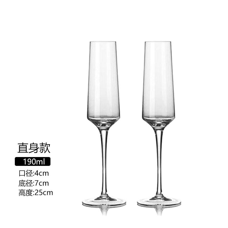 聚会无铅水晶香槟杯 6只家v用酒具套装无铅高脚杯气泡杯水晶玻璃