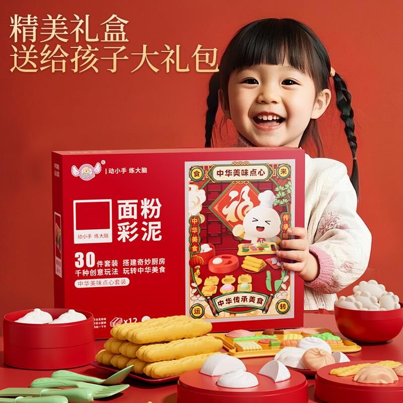 超轻粘土彩泥f无毒橡皮泥儿童宝宝玩具黏土模具套装小孩幼儿园专