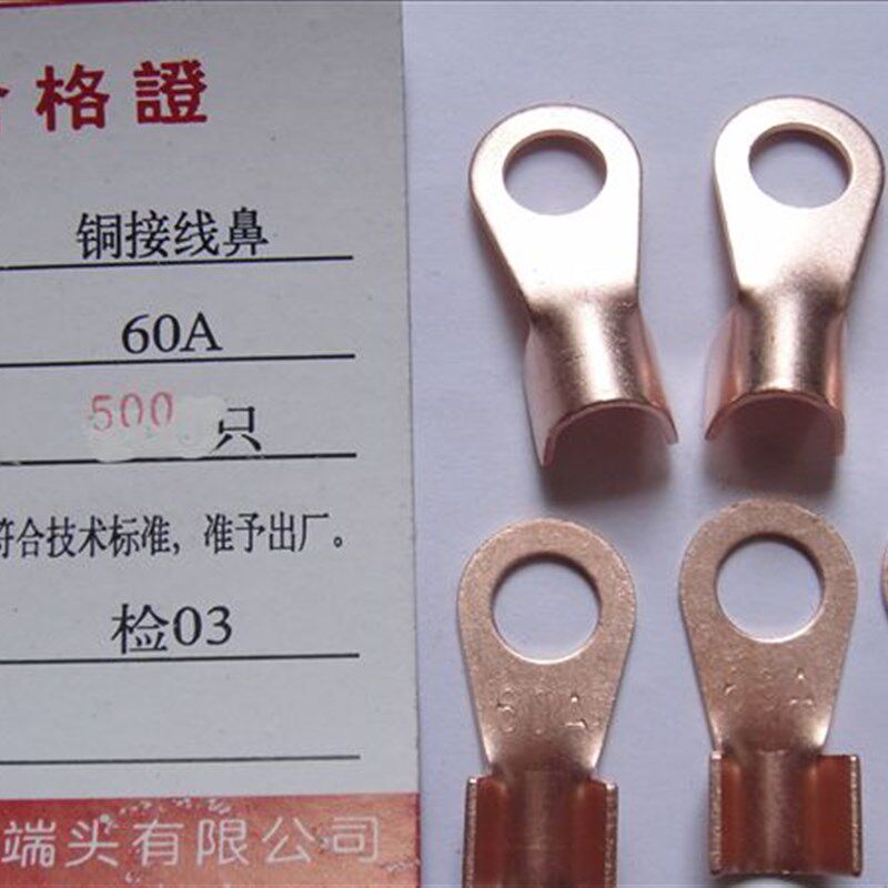 接线鼻/开口鼻/m接线鼻子/铜鼻子OT-60A/500只/包