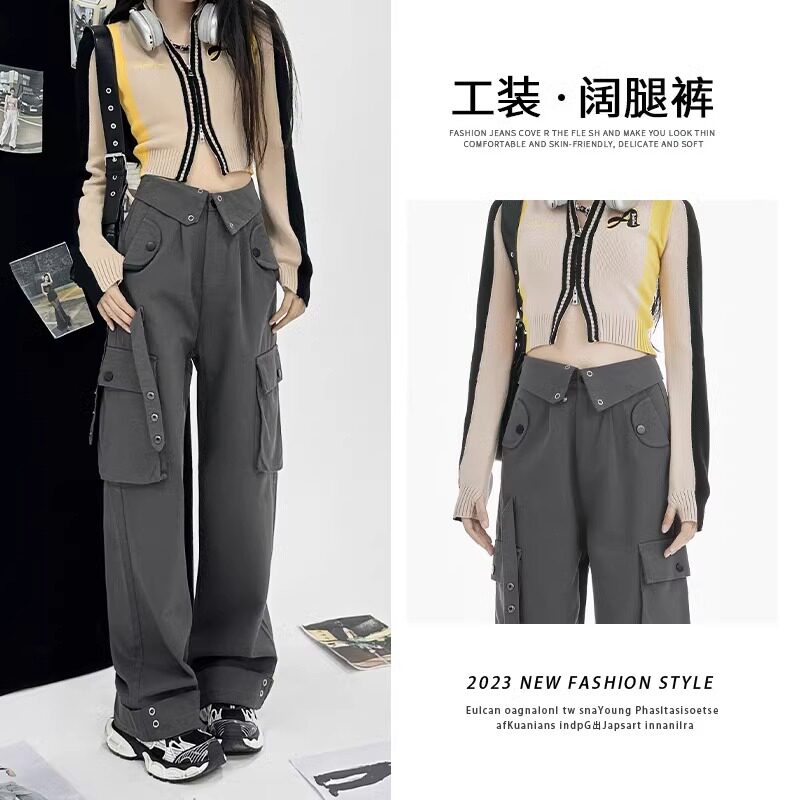 灰色休闲工装裤女夏翻边设计感抽绳2023年秋季新款多口袋阔腿裤子