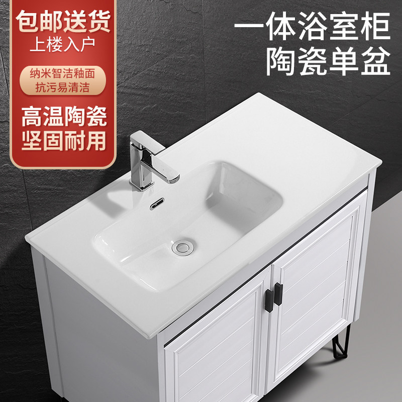 薄边一体陶瓷左手盆右手洗手盆单盆卫生间M台面柜盆半嵌入式台中