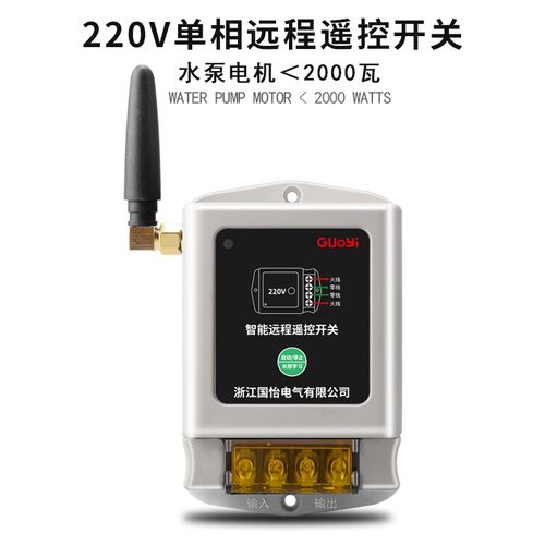 220V单h独主机自己公司君如向柳林晚