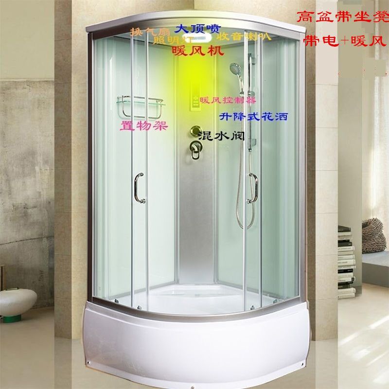 高盆三角形淋浴房干湿分离整体洗澡房带底座沐浴房免做.防水洗澡