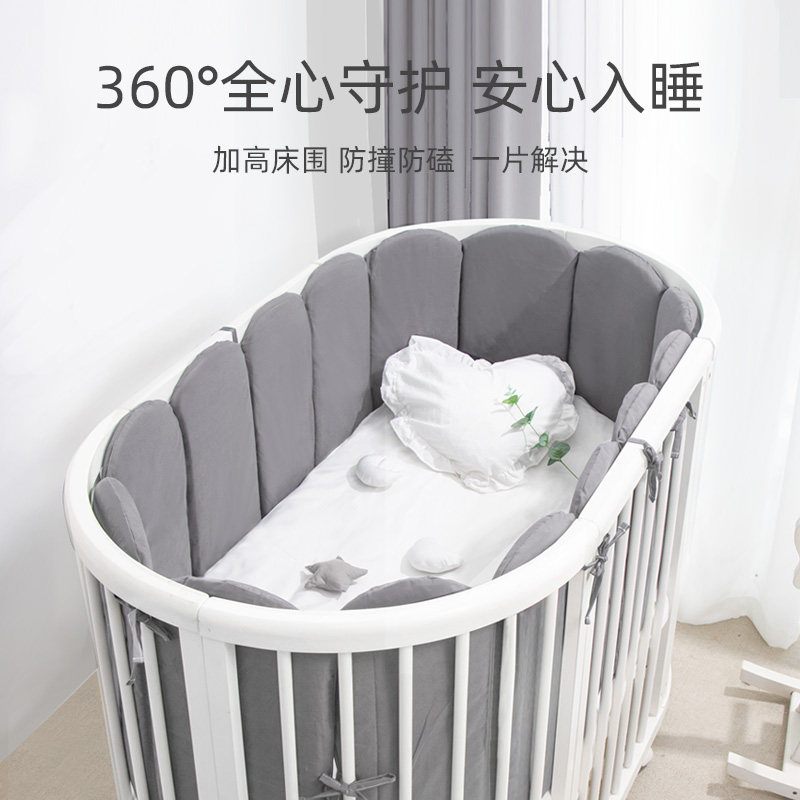 婴儿牀牀围栏软包防撞儿童拼接牀护栏宝宝小牀围V挡a类纯棉加高