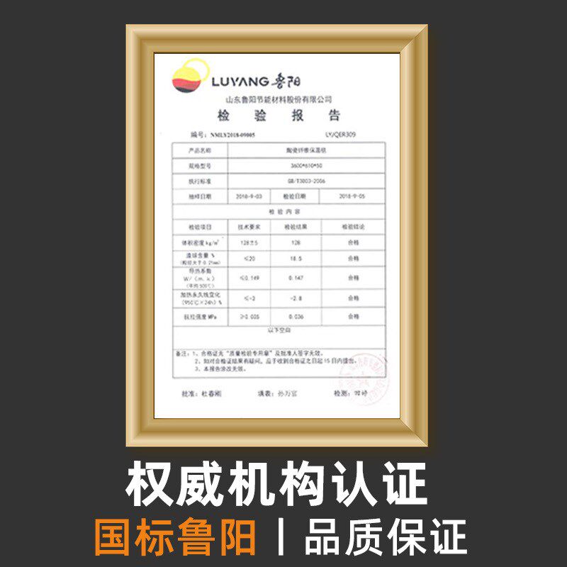 防火棉耐高d温蒸汽管道隔热棉陶瓷耐火材料锅炉硅酸铝针刺毯保温