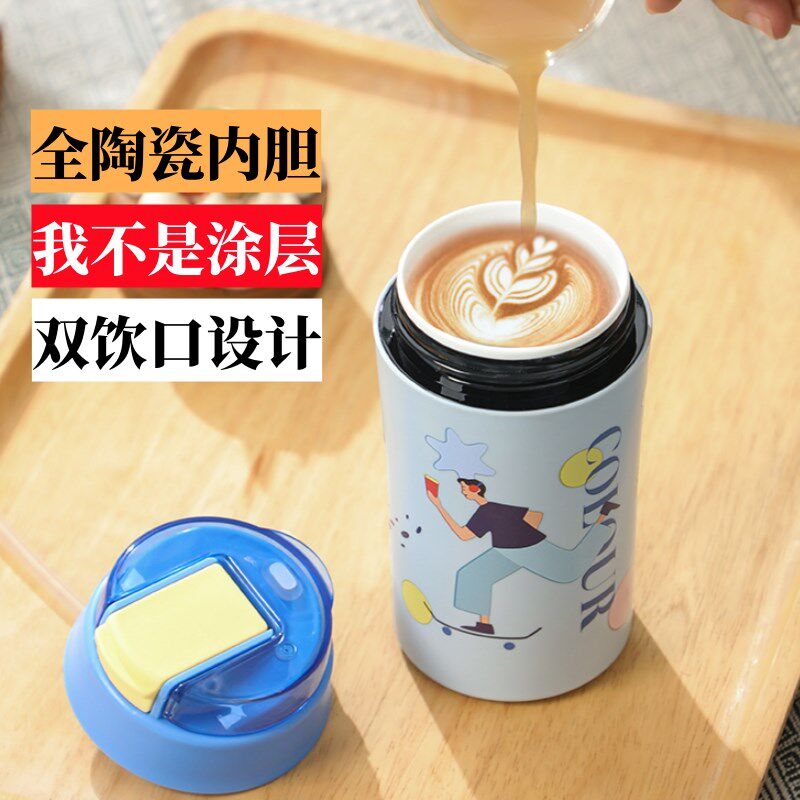 全陶瓷内胆咖啡杯男女生文艺个性保温杯I户外随行便携翻盖吸管水