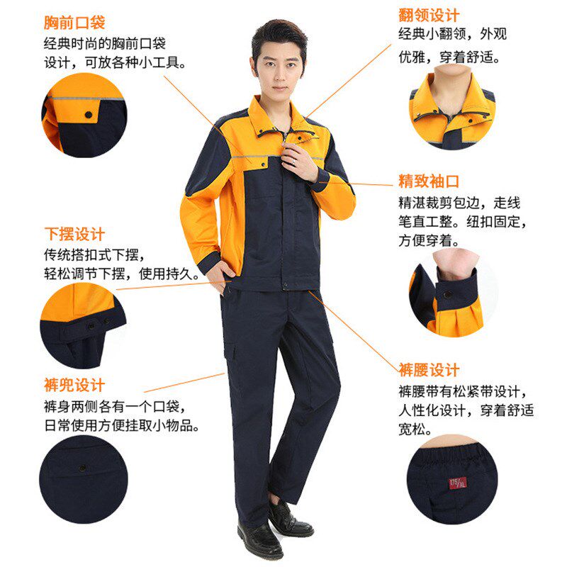 工作服套装春秋长袖内o包边拼色劳保服工装印字定反制光车间工作