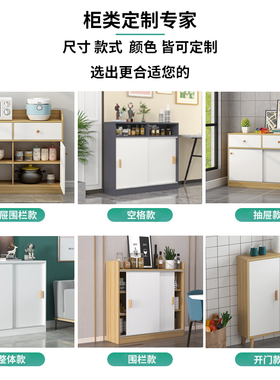 定制窄型超薄f餐边柜20cm25宽一体靠墙小户型尺寸白色收纳窄柜厨