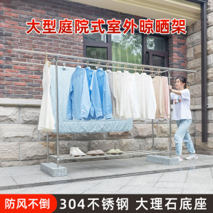 落地晾衣架院子室外防风晾u晒架不锈钢大理石衣架固定户外晒被子