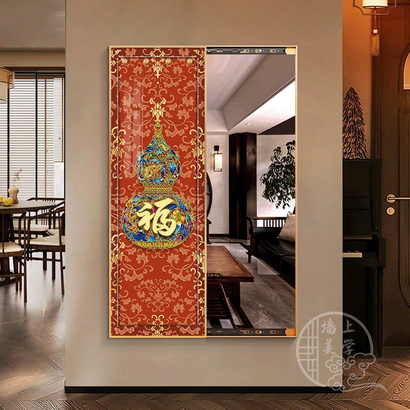 新中式福b字暗藏式全身镜可推拉隐形玄关镜子装饰挂画带挂钩穿衣