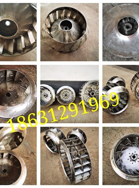 304不锈钢风机叶轮 循环风机u叶轮 321 316L耐腐蚀不锈钢叶轮 456