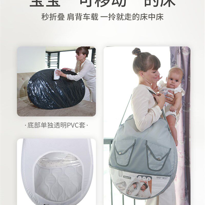 便携式床中床防误压婴儿床可折叠移动便携式多功W能摇篮宝宝床