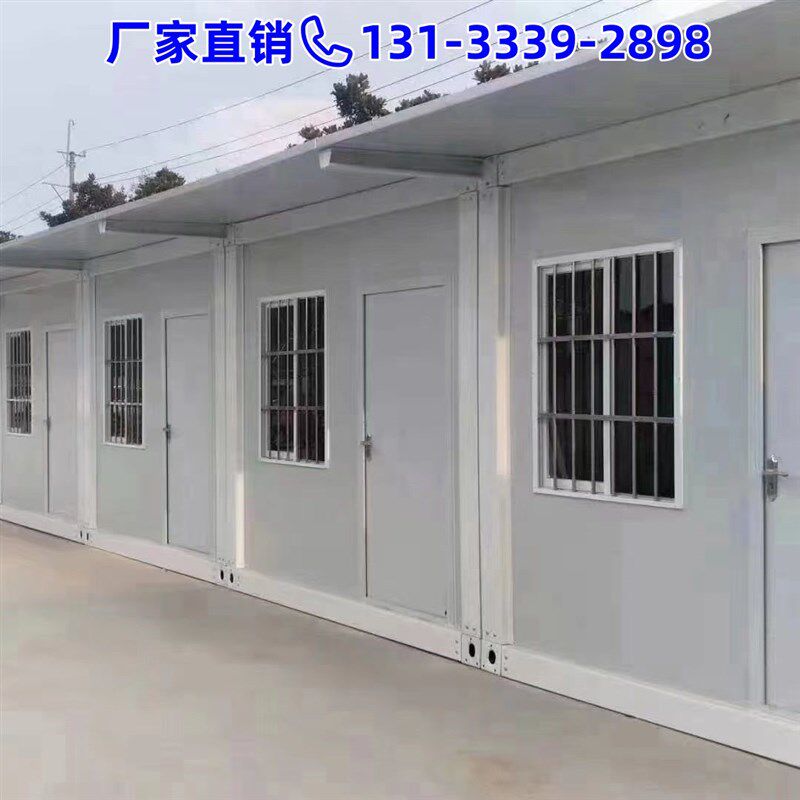 新疆活动板房集装箱房活动房住人办公简易房M移动板房组装拆卸定