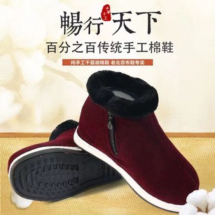 女士大码冬季手工棉鞋男式千层底加绒加厚高帮靴子中老年防滑软底