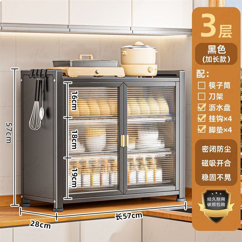 厨房碗碟b收纳柜多层碗筷餐具架子多用途台面整理架餐具沥水碗柜