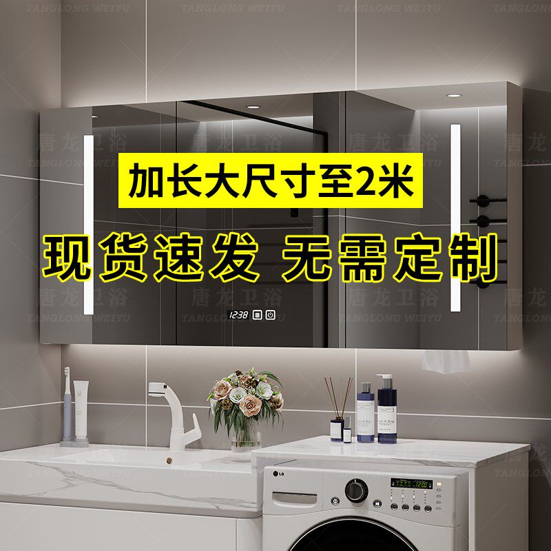 智能浴室镜柜单独卫生间浴室镜挂墙式洗手间镜子S置物架加长壁挂