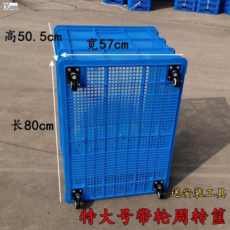 特大号带轮周转箱带滑q轮塑料框大型积木收纳筐幼儿园可推拉塑料