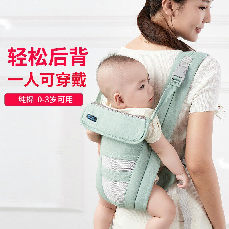抱娃神器前后两用夏季婴儿背带背娃前H抱式宝宝简易外出新生儿轻