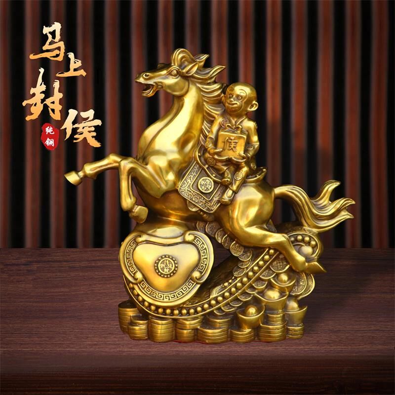 纯铜马上封侯生肖猴摆件室内客厅桌面马上M传令马上猴马到成功礼