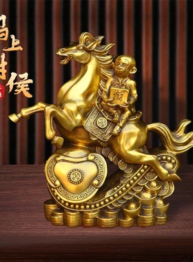 纯铜马上封侯生肖猴摆件室内客厅桌面马上M传令马上猴马到成功礼