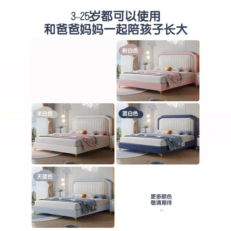 1米2单人e床小户型男孩皮床女孩公主床儿童小床卧室简约1.35米床