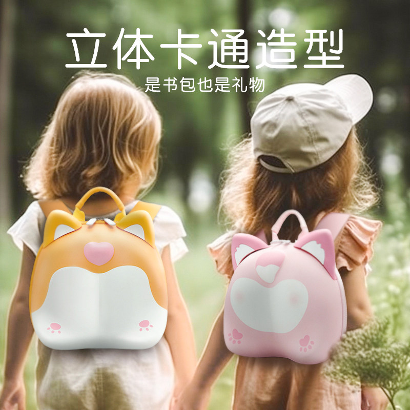 儿童幼儿园书包女孩双肩包宝宝男童外出游背包3岁小朋友可爱轻便