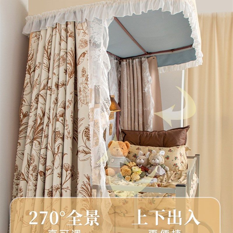 全遮光法式公主风u型轨道床帘z学生宿舍上铺寝室床遮挡窗帘上下铺