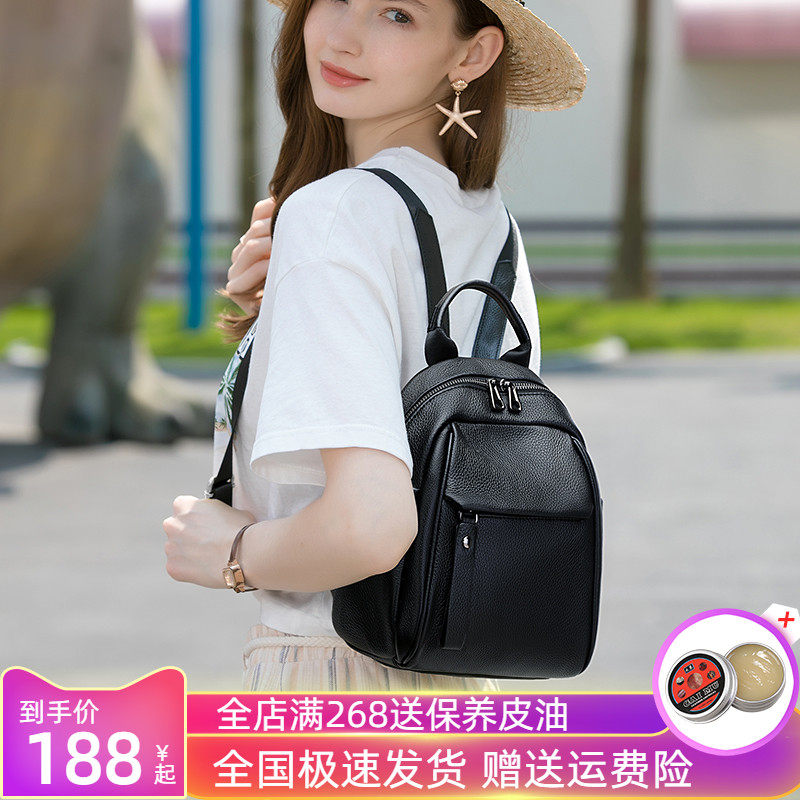 真皮双肩小背包2023新款潮百搭轻便女包包头层牛皮大容量女双肩包