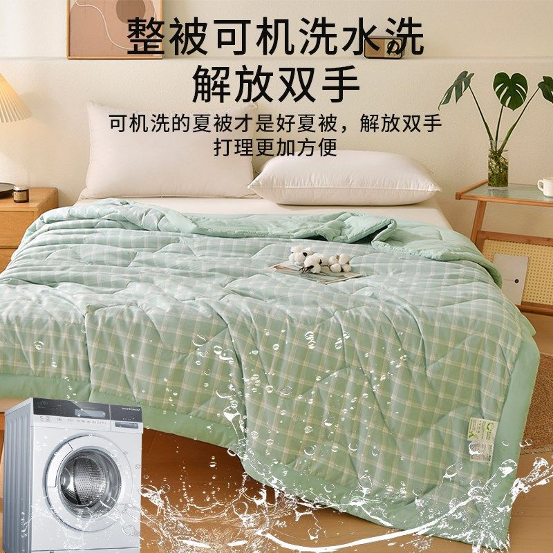 新疆全棉色织棉花夏被空调被夏凉被夏季I薄棉被可机洗水洗单人学