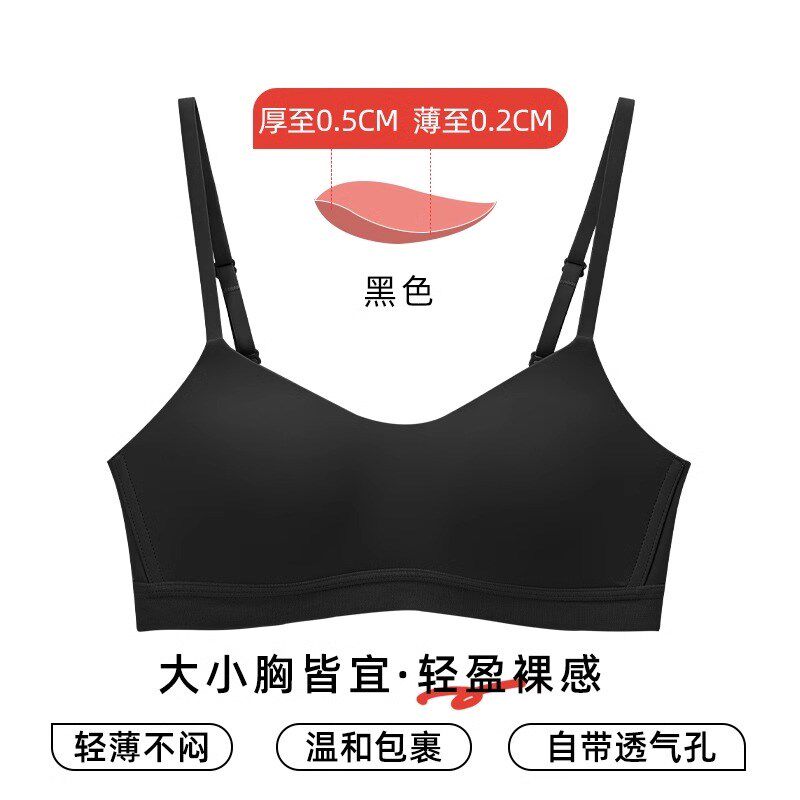 春夏轻运动文胸夏季女无痕收y副乳大胸显小胸内衣全罩杯薄款透气