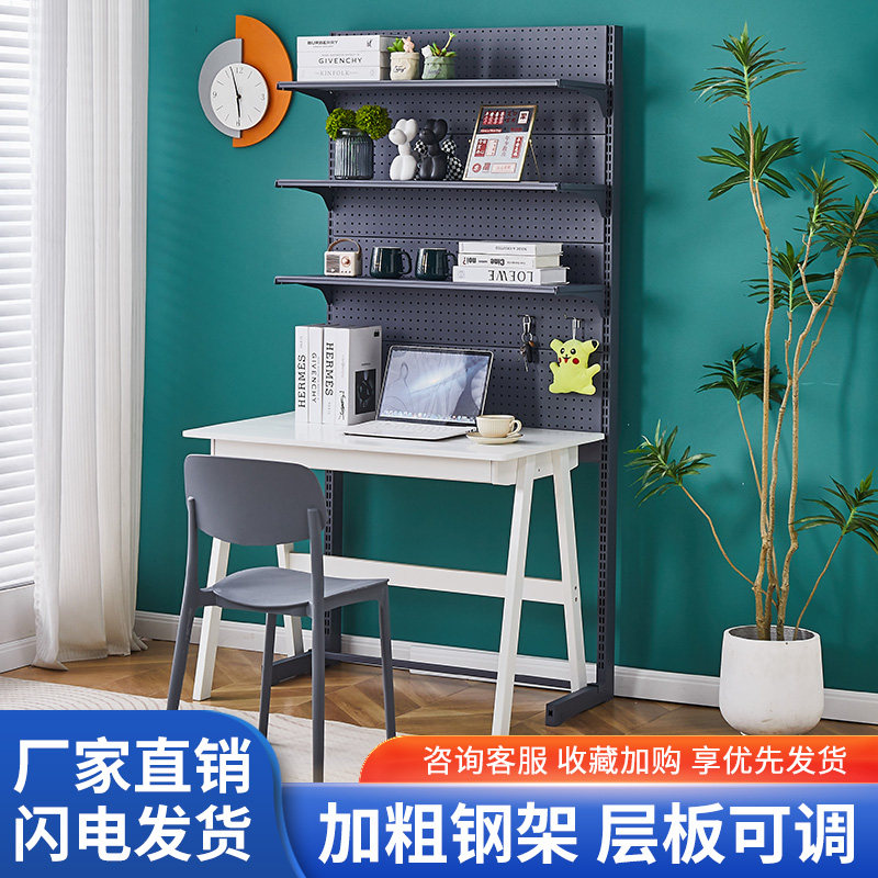 网红五金洞洞板书架改r装少女书柜学生书桌落地展示置物架立式
