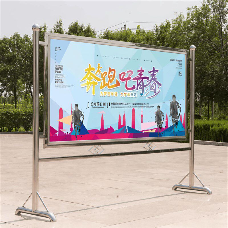 不锈钢河道牌公告栏立式停车场指示牌引导警示牌宣W传栏工地告示
