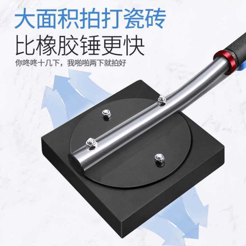 多功能贴c地砖瓷砖拍板橡胶拍打板大号橡胶锤橡皮锤子装修工具神