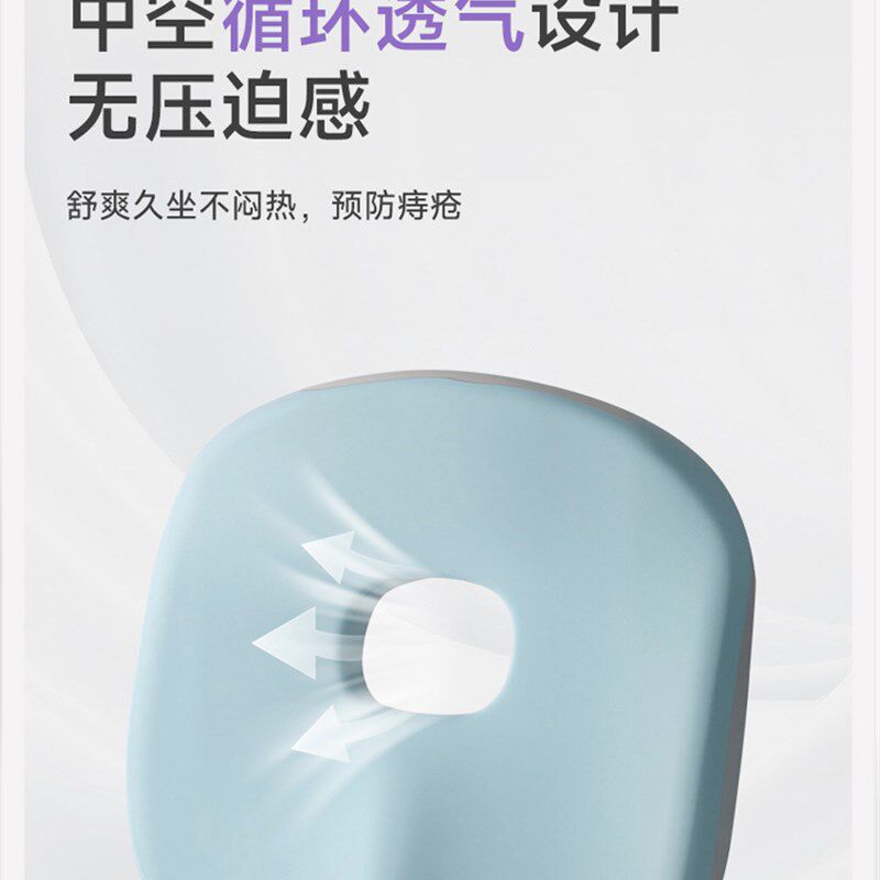 思莱宜学生坐垫教室学生椅宿y舍儿童夏季透气加厚凳子屁垫座垫