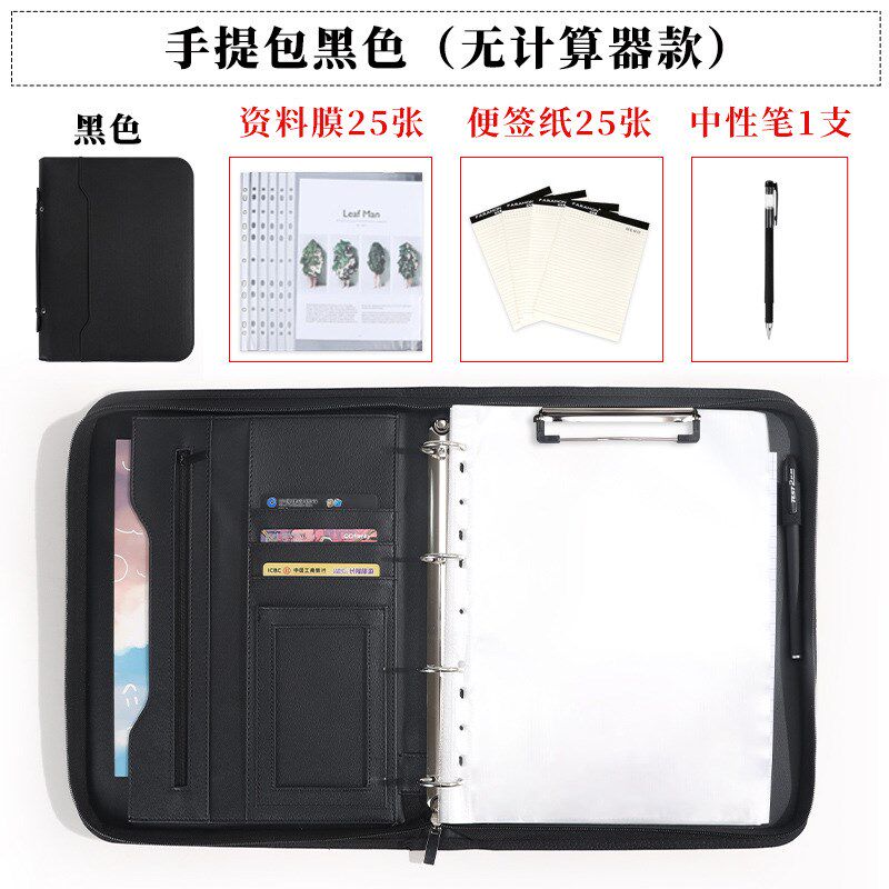 新款A4多功能文件夹商r务办公经理夹皮质文件夹带计算机拉链包现